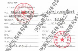 北京碧水源净水经销商